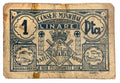1 Peseta - Linares